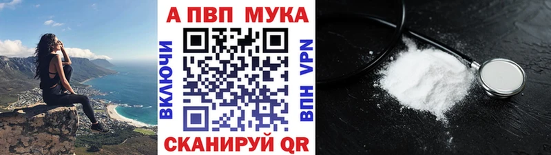Наркотические вещества Гатчина ГАШ  Бошки Шишки  Кокаин  A-PVP  Меф мяу мяу 