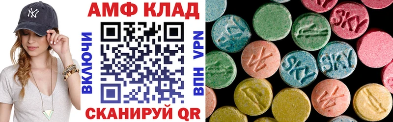 АМФ VHQ  наркота  Гатчина 
