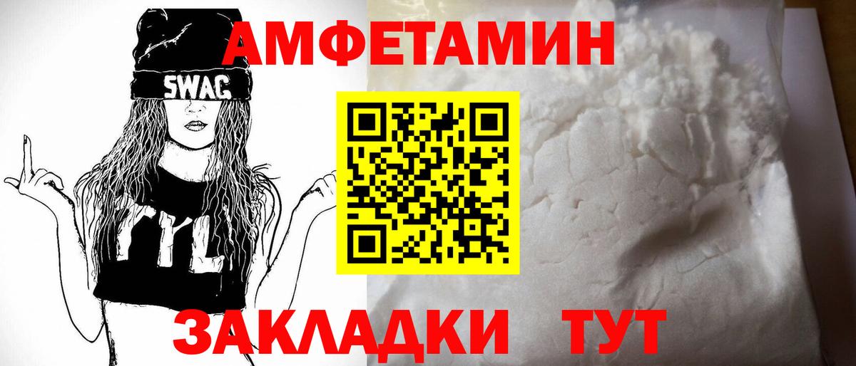 АМФ Premium Гатчина