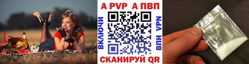 где продают   Гатчина  A PVP мука 