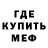 Amphetamine Розовый Amur arifov