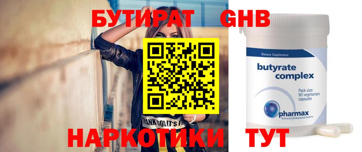 Меф мяу мяу Гатчина