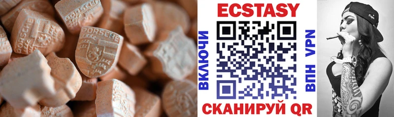 Экстази ешки  Гатчина 