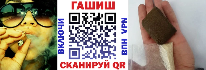 ГАШИШ индика сатива  OMG как войти  Гатчина 