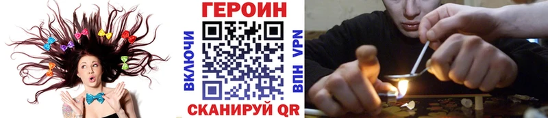 ГЕРОИН герыч  хочу   Гатчина 