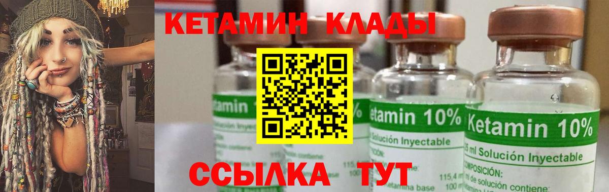 ГАШИШ  Вход с VPN  Гатчина  Меф кристаллы  Alpha-PVP СОЛЬ кристаллы  ЭКСТАЗИ  МАРИХУАНА  COCAIN  НБОМе 