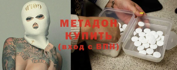 кокаин VHQ Бутурлиновка