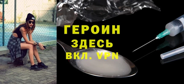мефедрон Белоозёрский