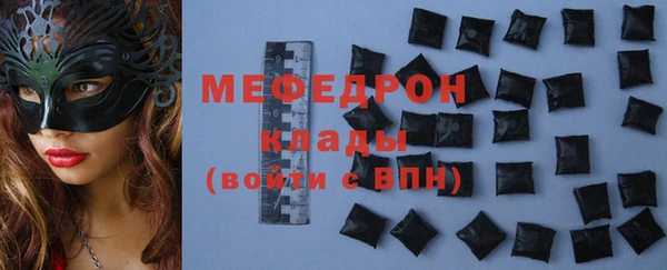 первитин Беломорск