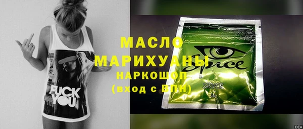 мефедрон Белоозёрский