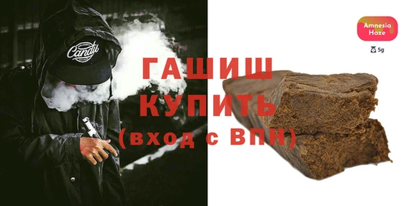 мефедрон Белоозёрский