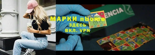 первитин Беломорск