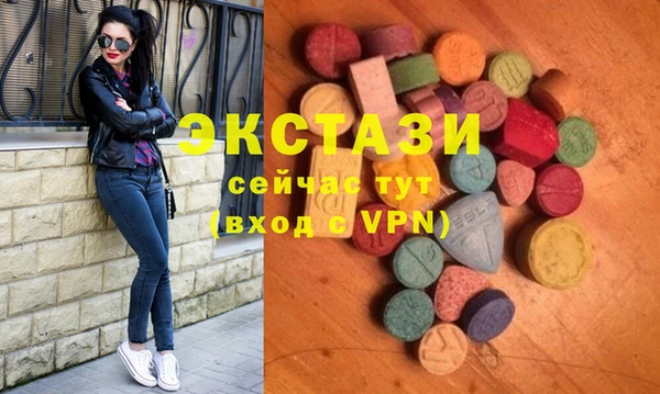мефедрон Белоозёрский