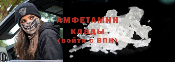 первитин Беломорск