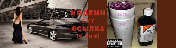 первитин Беломорск