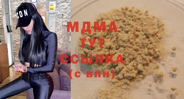 мефедрон Белоозёрский