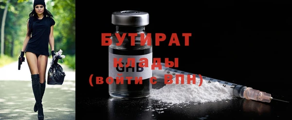 мефедрон Белоозёрский