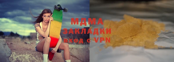 первитин Беломорск