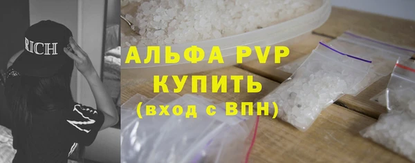 первитин Беломорск