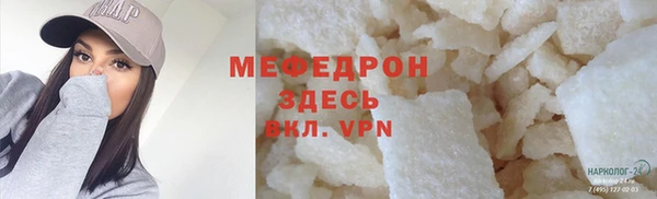 первитин Беломорск