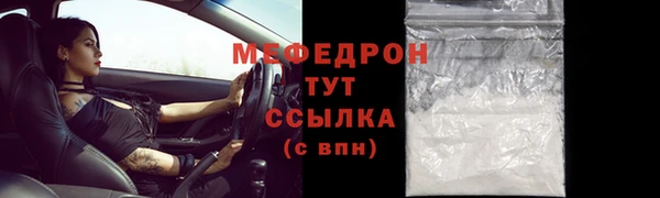 ешки Белокуриха
