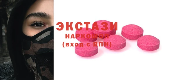 ешки Белокуриха