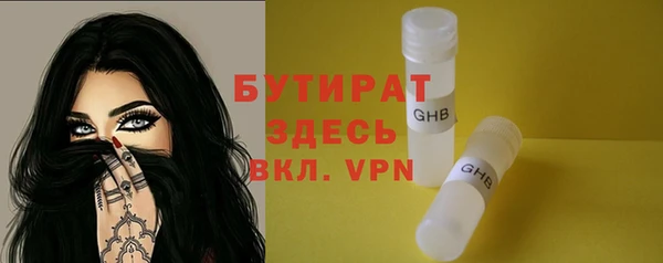 ешки Белокуриха