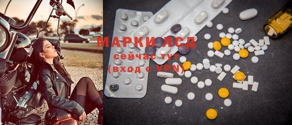 мефедрон Белоозёрский