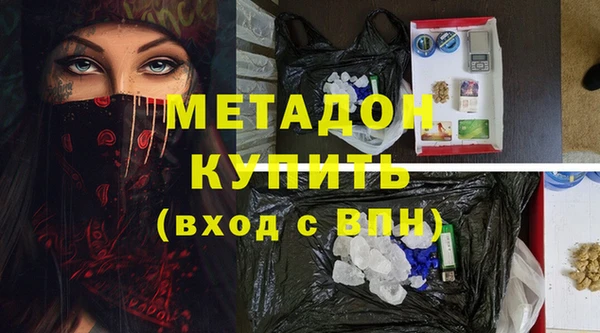 первитин Беломорск