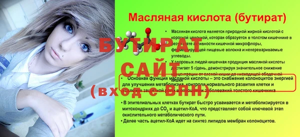 ешки Белокуриха