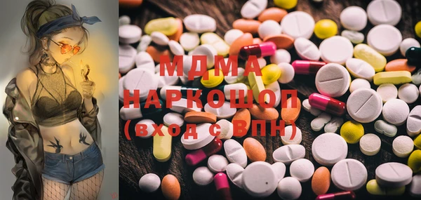 первитин Беломорск