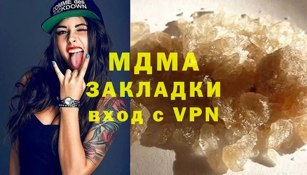 мефедрон Белоозёрский