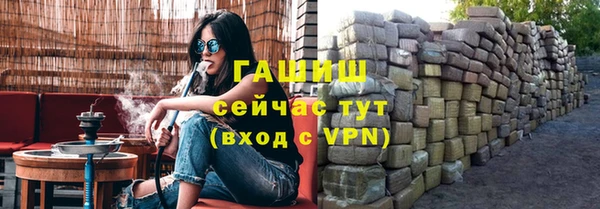 мефедрон Белоозёрский