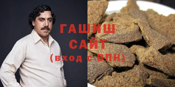 первитин Беломорск