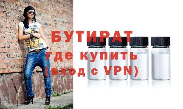 первитин Беломорск