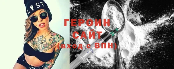 ешки Белокуриха