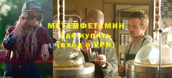 мефедрон Белоозёрский