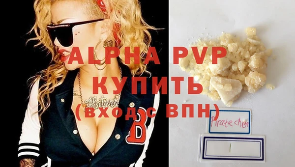 мефедрон Белоозёрский