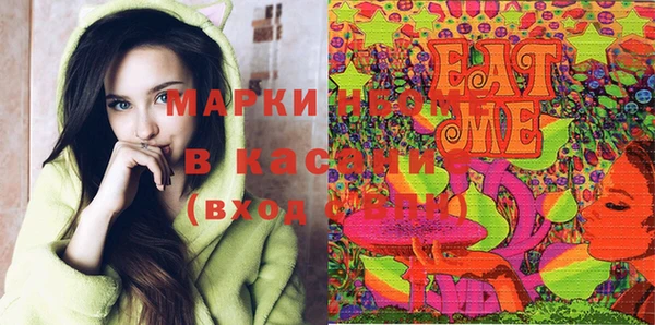 ешки Белокуриха