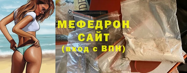 ешки Белокуриха