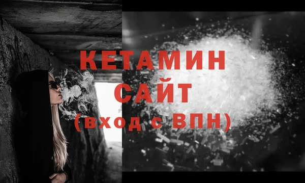 ешки Белокуриха