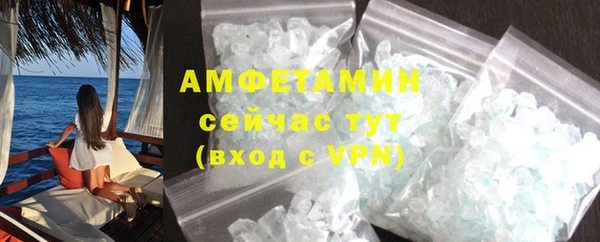 ешки Белокуриха