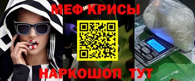 шишки Мариинск