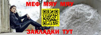 метамфетамин Малгобек