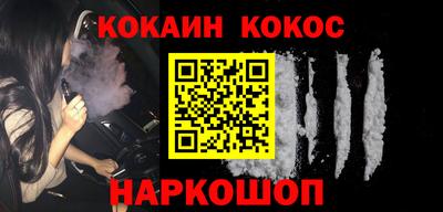метамфетамин Малгобек