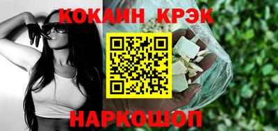 MDMA Малоярославец