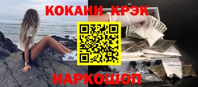 метамфетамин Малгобек