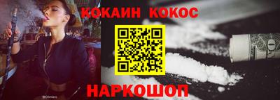 шишки Мариинск