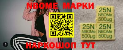 шишки Мариинск