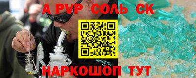 метамфетамин Малгобек